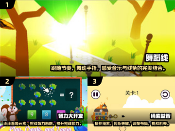 2024必玩益智游戏🔥经典大全来袭！🎉截图2