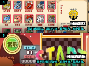 🔥2025超火超级玛丽游戏大推荐！🎮截图3