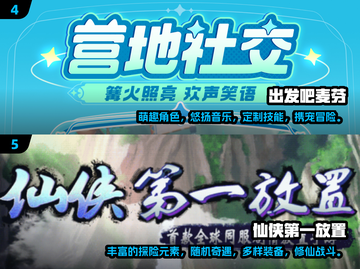 🔥2025必玩！超有趣挂机手游合集🌟截图3