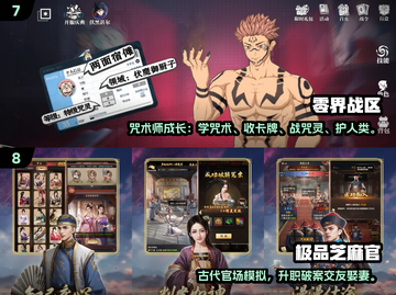 🔥2025高分挂机手游推荐🎮轻松躺赢！截图4