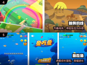 🔥断网也能爽玩的单机神作💥截图3