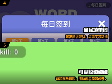 🔥2025最火儿童游戏榜单出炉！🎮超全合集一键下载💯截图3
