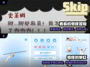 🔥2025最上头的诡异手游💥截图3