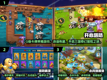 士兵塔防游戏🔥2025流行合集💥不容错过！截图2