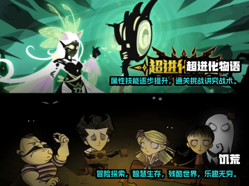 超FUN投屏手游合集🔥2023必玩截图3