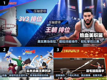 🔥2025最刺激体育游戏合集免费玩！🎮截图2