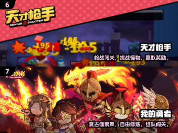 🎮俯视射击游戏TOP榜！2024必玩经典推荐🔥截图4