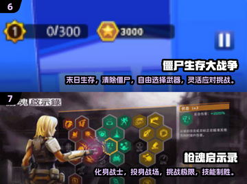 打僵尸生存游戏推荐🧟‍♂2025年最耐玩剧情游戏合集截图4