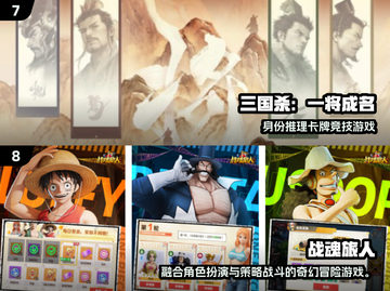 🔥2025热门PK游戏大揭秘！🎮截图4
