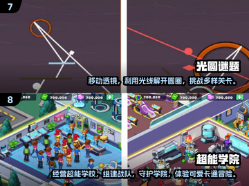 🔥2024十大离线手游推荐，玩到停不下来！🎮截图4