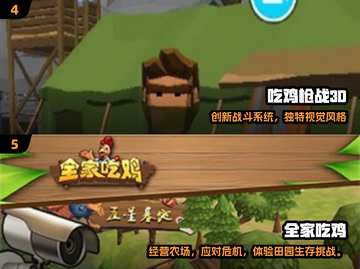 🔥2025最火三字吃鸡游戏大揭秘！🎮截图3
