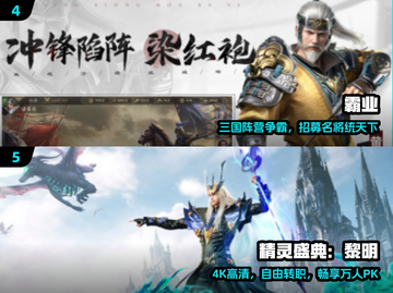 🔥2025最火三七互娱游戏推荐！🎮截图3