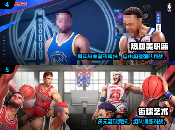 🔥2025热门篮球手游TOP榜🏀5v5激战推荐！截图3