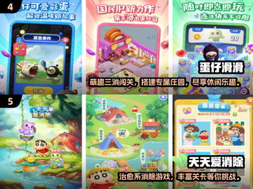 🔥2025年必玩的迷宫寻宝游戏合集💎截图3