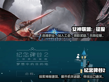 2023🔥欧美手游排行榜✨你玩过几个？截图3