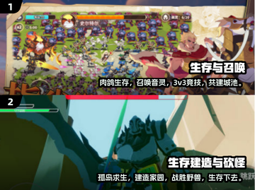 🔥2025超好玩生存游戏合集🎉📌截图3