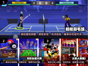 2024必玩🔥双人手游排行榜✨截图2