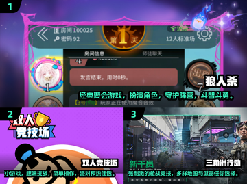 朋友聚会必玩🔥2025超 fun 游戏合集🎉截图2