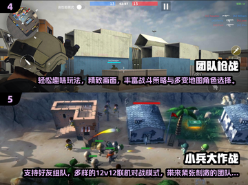 🔥2024团队游戏TOP榜💥高玩都在组队玩这些！🎮截图3