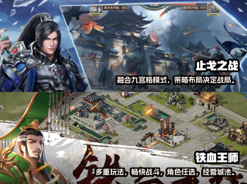 三国卡牌手游🔥2023必玩推荐❗截图3