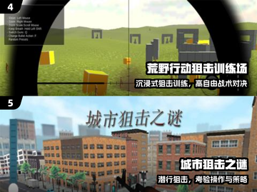 🔥2025狙击神作TOP5！🎯必玩爆款揭晓截图3