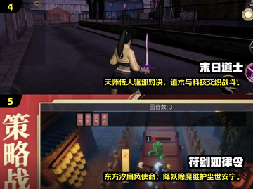 道士职业打僵尸游戏🔥2025直播爆红💥🎮截图3