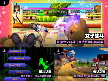 🔥2025最火女子格斗手游💥截图2