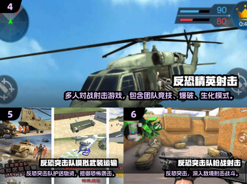 🔥2025反恐突击队游戏TOP榜💥🎮截图3