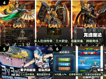 🔥双人联机游戏合集2025！免费畅玩超嗨🎮截图3