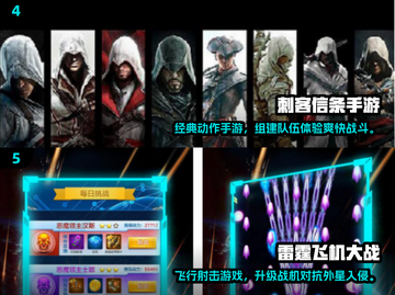 🔥2008经典手游TOP榜💥怀旧玩家必玩清单！🎮截图3
