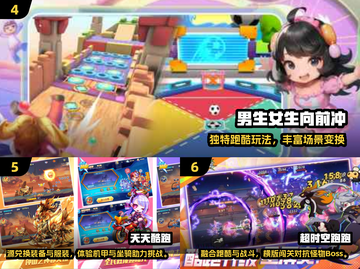 🔥2025超像神庙逃亡的跑酷手游推荐！🎮截图3