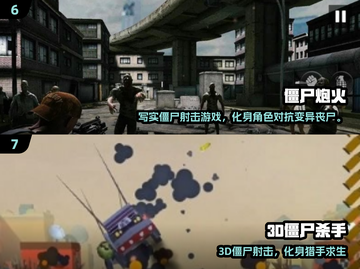 😱2025最耐玩3D恐怖手游排行榜来了！截图4