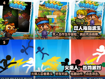 2025情侣必玩双人手游合集💥超甜联机游戏推荐🎮截图3
