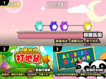 🔥2025超火亲子互动游戏大公开！🎮💖截图2