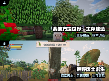 🏝2025最火砍树挖矿神作！🔥截图3