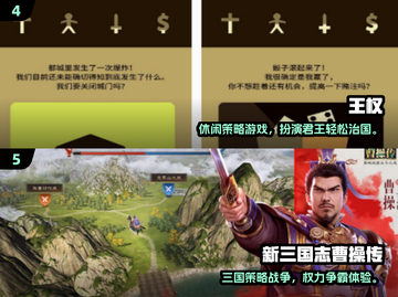 🔥2025必玩《权力的游戏》手游推荐！👑截图4