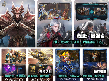 🔥2022超好玩MU游戏下载推荐💥截图3