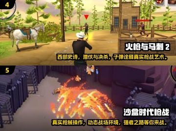 🔥2025必玩枪战单机游戏下载推荐💥截图3