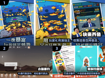 🎣2025超火猫咪抓鱼游戏推荐！萌宠必玩榜单截图2
