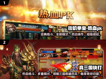 🔥2025必玩免费街机游戏合集❗📌截图3