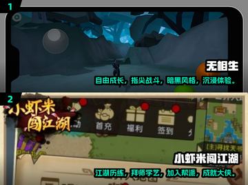 🔥2025必玩！经典单机武侠游戏盘点✨截图3