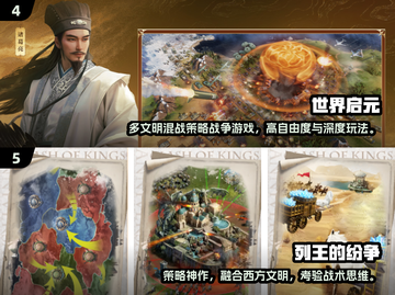 👑2024经典建造王朝手游TOP5🔥超燃推荐！截图3