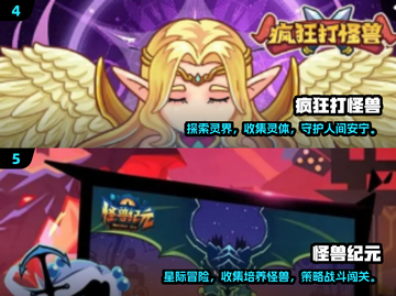  jungle跑酷打怪🔥经典手游合集2025💥🎮截图3