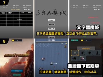 🔥2025最🔥恶魔猎人游戏盘点！玩到停不下来🎮截图4