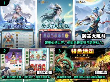 🌟2025必玩免费手游排行🔥不花钱也能畅爽游戏体验！🎮截图2