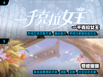 2025女生必玩手游榜！🎮✨截图3