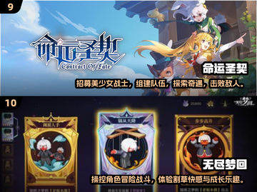 🔥2025必玩动漫手游排行榜✨前十名等你来挑战！截图5