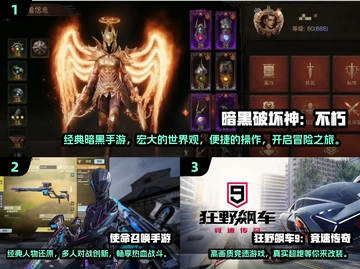 2025年必玩🔥国外3A大作推荐🎮截图2