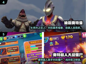 🔥2025必玩奈克瑟斯奥特曼游戏合集💥🎮截图3