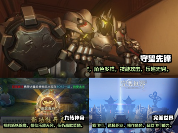 🔥2024必玩！十大经典网游排行榜🎉截图3